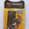 Μεντεσές πόρτας - 2.5mm