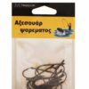 Αγκίστρια - Fishhook - No.1 - 30096