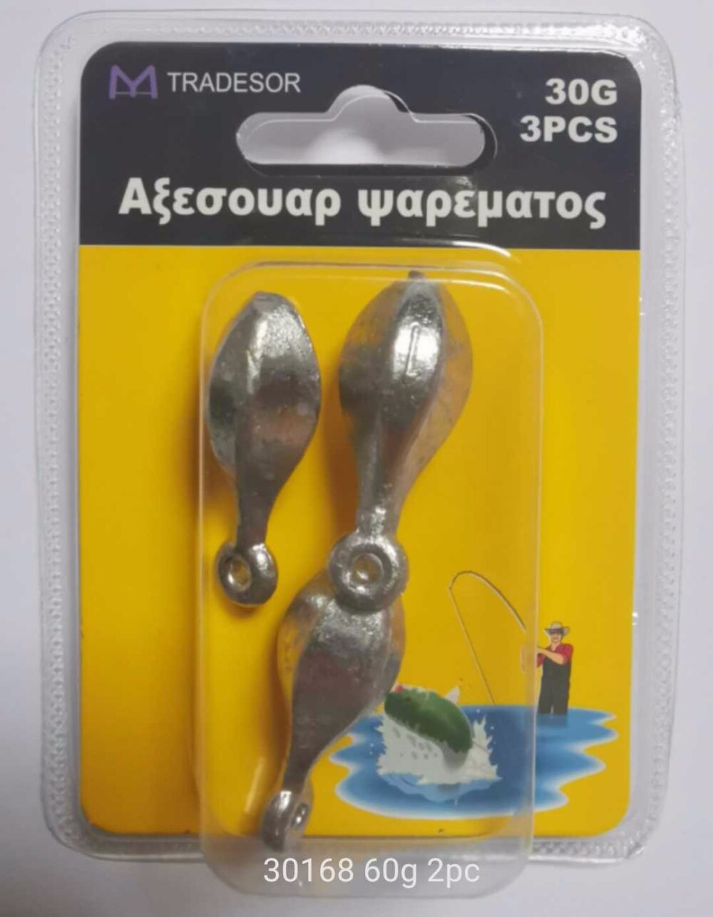 Βαρίδια αλιείας με θηλιά - 60gr - 2pcs - 30168