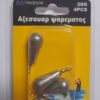 Βαρίδια αλιείας με στριφτάρι - 20gr - 4pcs - 30148