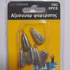 Βαρίδια αλιείας πλακέ - 10gr - 6pcs - 30171