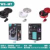Ασύρματα ακουστικά με θήκη φόρτισης – TWS – M7 - White - 881209