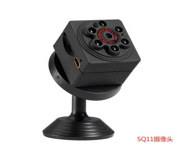 Mini Drone Camera - Full HD - SQ11 - 880776