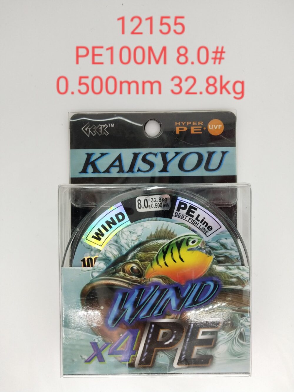 Πετονιά ψαρέματος/Νήμα - PE100M - 8.0 - 0.500mm - 32.8kg - 20337