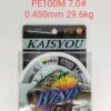 Πετονιά ψαρέματος/Νήμα - PE100M - 7.0 - 0.450mm - 29.6kg - 20336