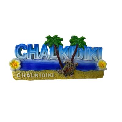Tουριστικό μαγνητάκι Souvenir – Σετ 12pcs - Resin Magnet - Chalkidiki - 678081