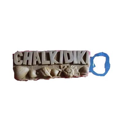 Tουριστικό μαγνητάκι Souvenir – Σετ 6pcs - Resin Magnet - Chalkidiki - 678145