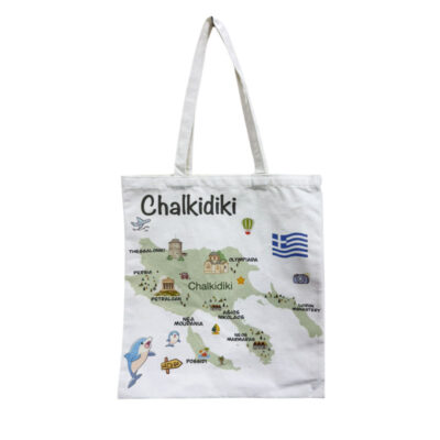 Τσάντα Θαλάσσης Chalkidiki - Beach bag