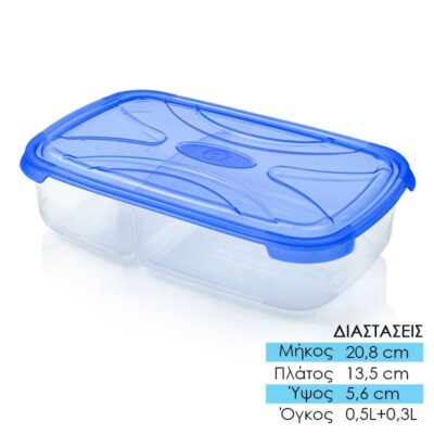 Σκεύος 2 Θέσεων 0,5L & 0.3L Μπλε