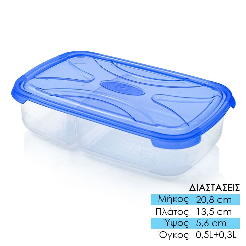 Σκεύος 2 Θέσεων 0,5L & 0.3L Μπλε