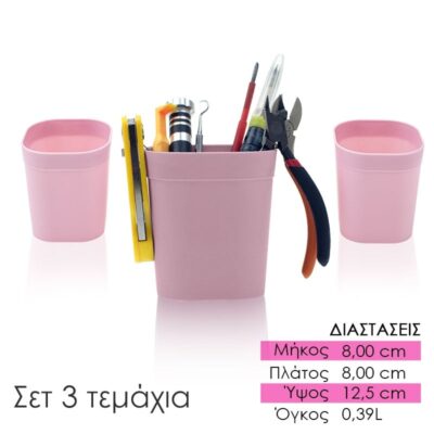 3 Θήκες Μικροεργαλείων Εργαστηρίου 390ml Ροζ