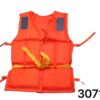 Σωσίβιο γιλέκο - One sized - 30711