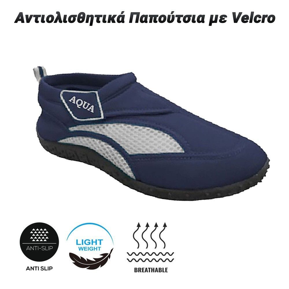 Αντιολισθητικά Παπούτσια με Velcro-42-Μπλε