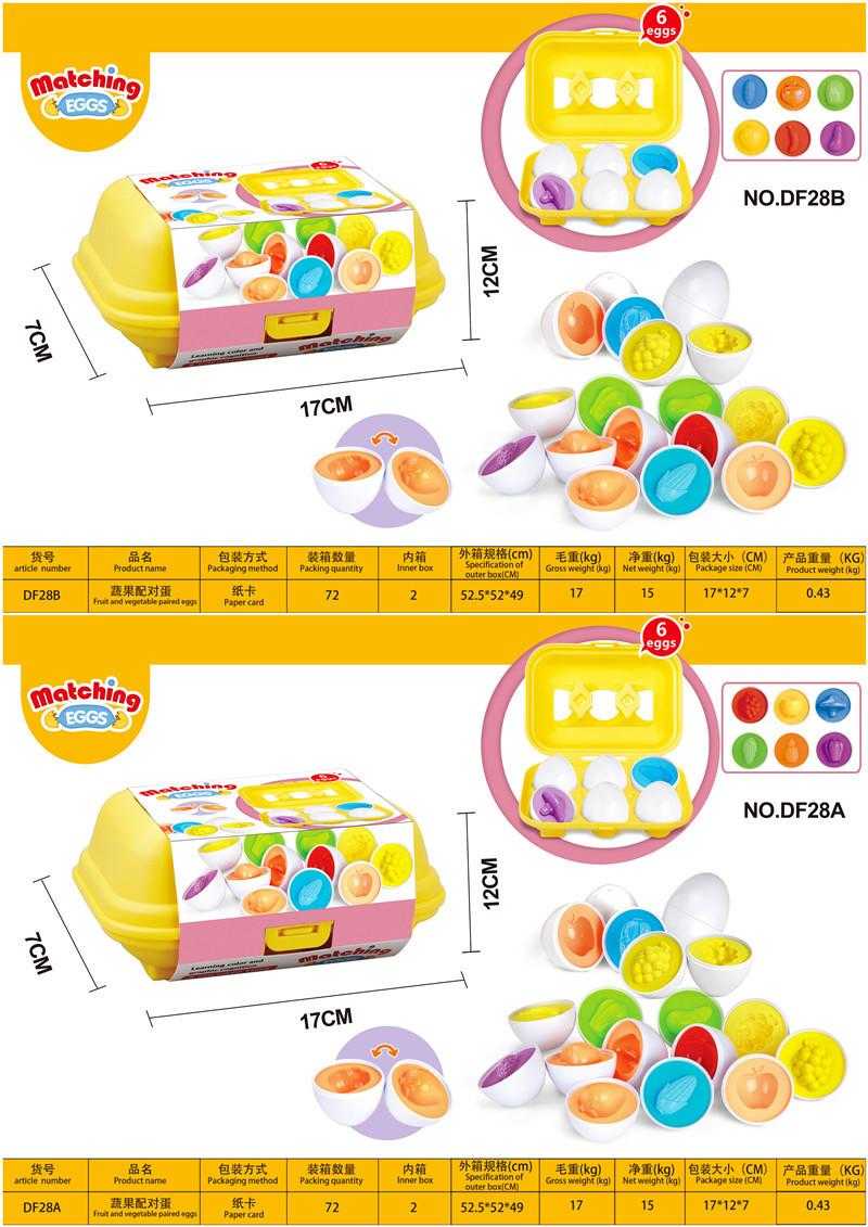 Εκπαιδευτικό παιχνίδι - Matching Eggs - DF28 - 908937