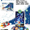 Παιχνίδι Puzzle - Spaceship 3D - PT01-1 - 212010