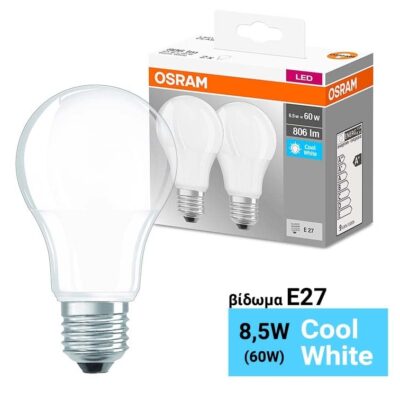 2 Λάμπες OSRAM 8.5W E27 LED COOL