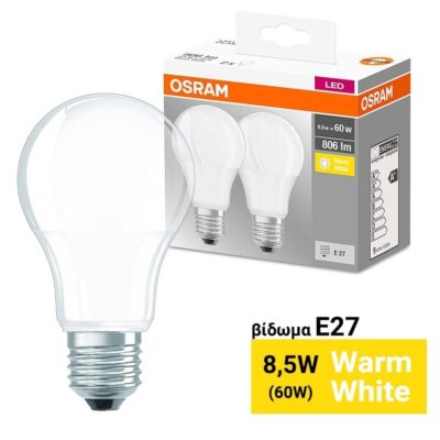 2 Λάμπες OSRAM 8.5W E27 LED WARM