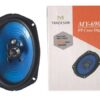 Ηχείο αυτοκινήτου - 800W - MY-6907 - 001610