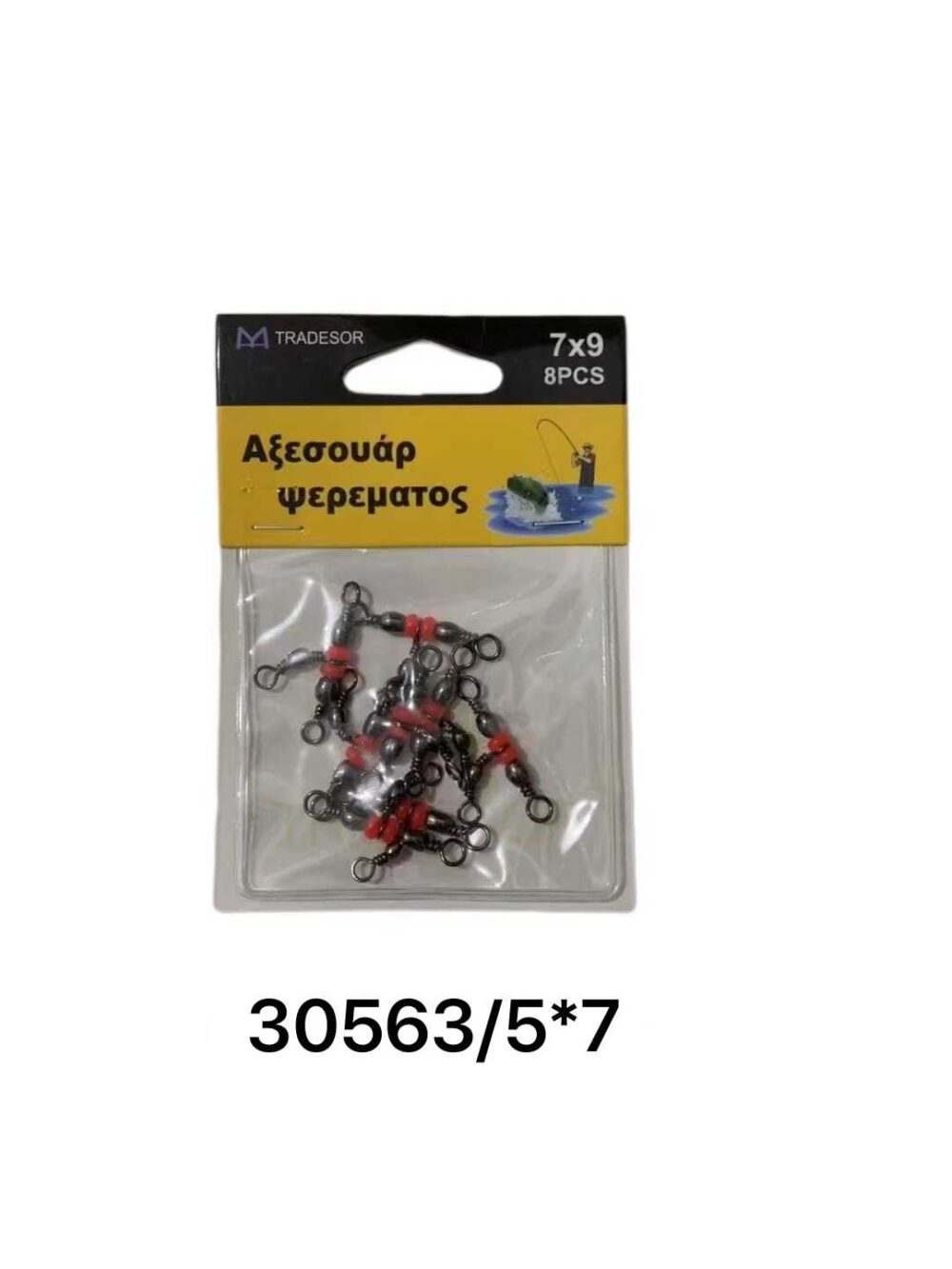 Στριφτάρια αλιείας τριπλά με χάντρες - 5x7 - 30563