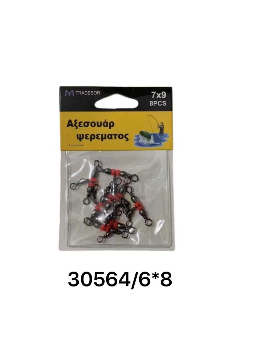 Στριφτάρια αλιείας τριπλά με χάντρες - 6x8 - 30564