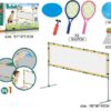 Παιδικό σετ Badminton με φιλέ - 161192