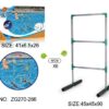 Παιχνίδι παραλίας - Water Ladder Toss - 161194