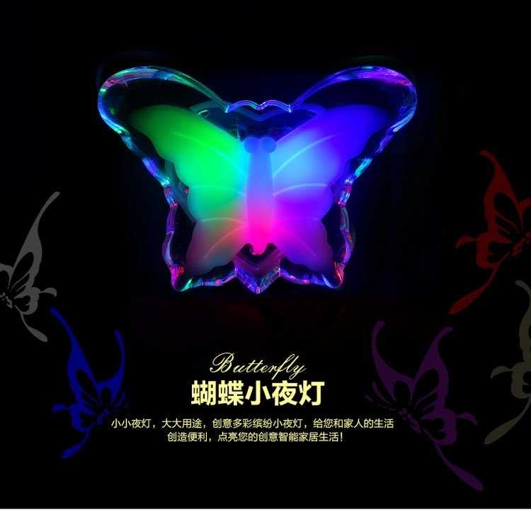 Φωτάκι νυκτός LED πεταλούδα - RGB - 130000