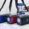 Ασύρματο ηχείο Bluetooth - Solar - NS123S - 881391 - Black