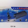 Τροφοδοτικό μετασχηματιστής AC/DC - 12V 6A - 72W - 235724