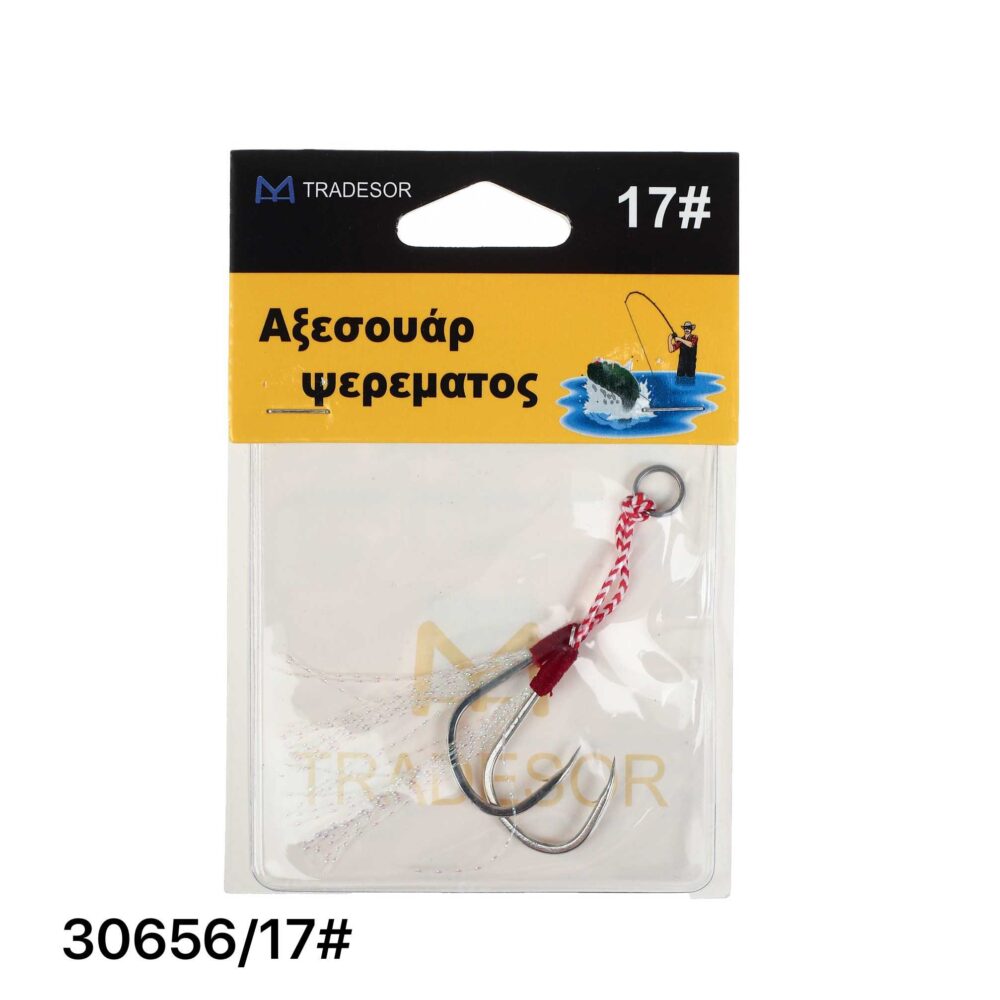 Αγκίστρια με νήμα - Δεμένα - No.17 - 30656