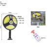 Ηλιακός προβολέας LED με αισθητήρα κίνησης - 868 COB- 286804