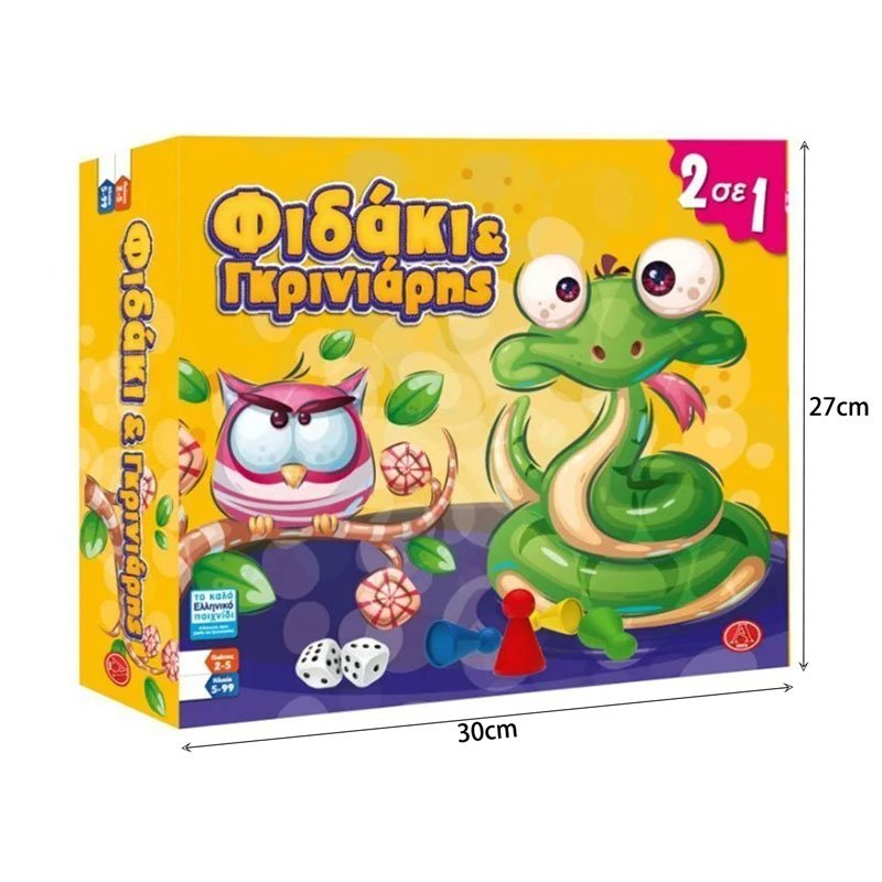 Επιτραπέζιο Παιχνίδι Φιδάκι Και Γκρινιάρης - Board game