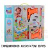 Σετ κατασκευών DIY με εργαλεία - YM006 - 009163