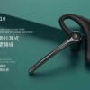 Ασύρματο ακουστικό Bluetooth - F910 - 887523