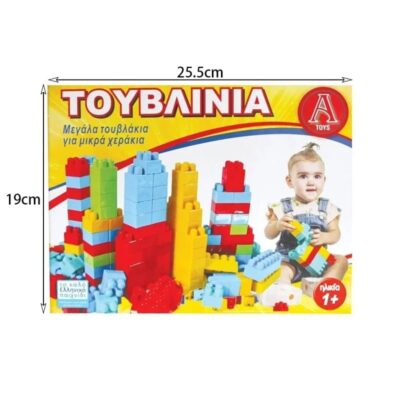 Τουβλίνια 52 Τεμαχίων NO.1501 - Bricks