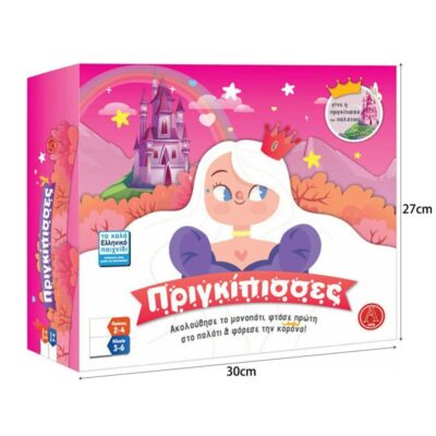 Επιτραπέζιο Παιχνίδι Πριγκίπισσες NO.4526 - Board game
