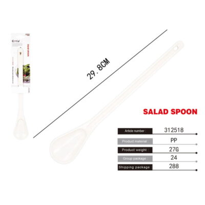 Κουτάλα σαλάτας 30cm - Kitchen spoon