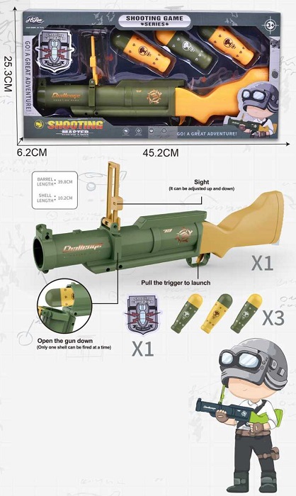 Παιδικό όπλο στόχου - 8002A - 345144