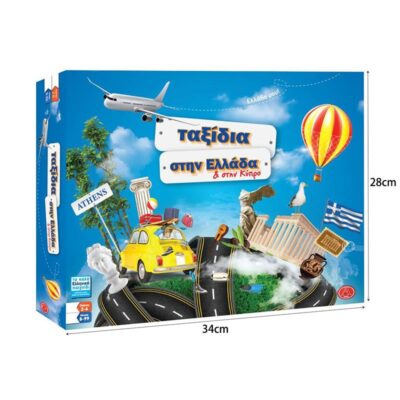Επιτραπέζιο Παιχνίδι Ταξίδια στην Ελλάδα - Board game