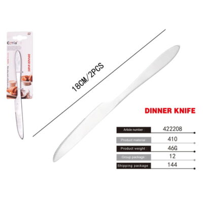 Μαχαίρια 2τμχ – Dinner knife