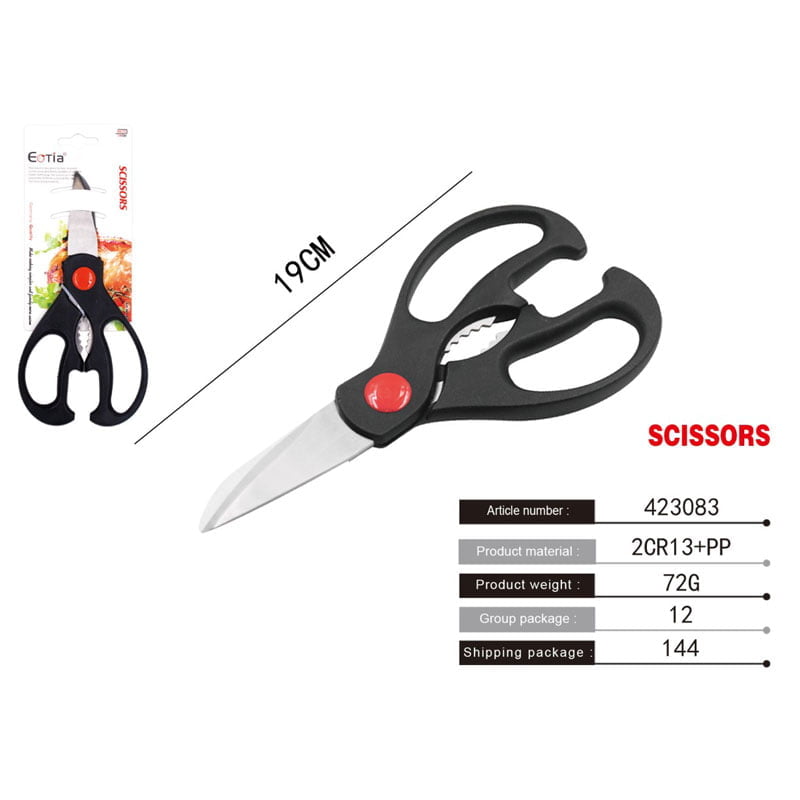 Ψαλίδι κουζίνας 19cm – Scissors