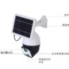 Ηλιακός προβολέας LED & Dummy Camera - T30 - 700301