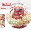 Συσκευή παρασκευής Popcorn - KA2040 - DSP - 615136