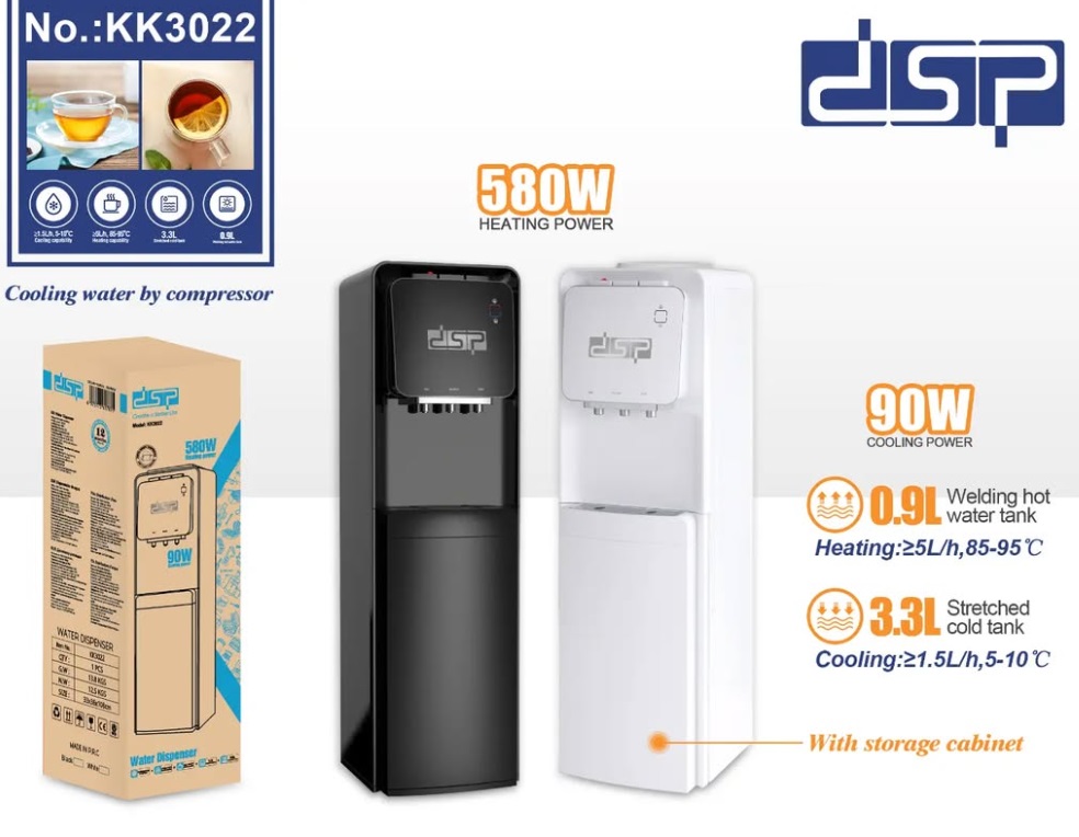 Επιδαπέδιος ψύκτης νερού - KK3022 - DSP - 617871 - White
