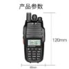 Φορητός πομποδέκτης - UHF/VHF – 10W – UV-8000D – TYT - 480002