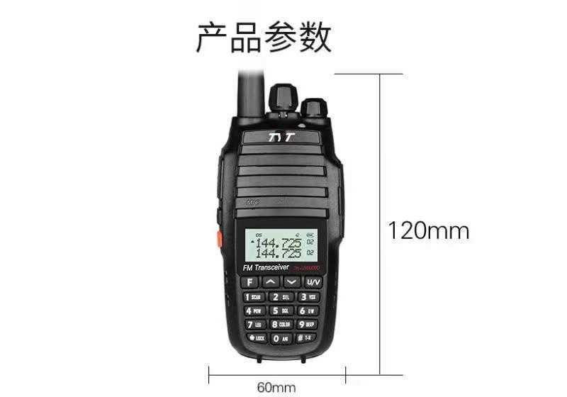 Φορητός πομποδέκτης - UHF/VHF – 10W – UV-8000D – TYT - 480002