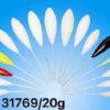 Μπομπάρδα ψαρέματος - 20g - 31769