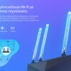 TP-LINK router Archer AX20, Wi-Fi 6, 1800Mbps AC1800, Ver. 1.0