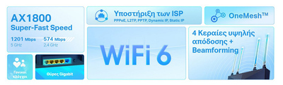 TP-LINK Router Archer AX23, WiFi 6, 1800Mbps AX1800, Dual Band, Ver. 1.0