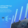 TP-LINK Router Archer AX73, WiFi 6, 5400Mbps AX5400, Dual Band, Ver. 1.0